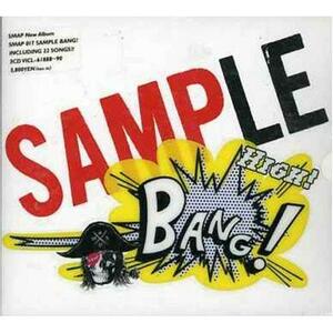 【送料無料】最安値　CDでお手元に　SAMPLE BANG　SMAP　デジパケット盤