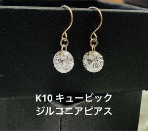 ★K10 シンプルフックピアスキュービックジルコニア 5ミリ つけっぱなし スキンジュエリー ご褒美 小さめ ピアス 華奢