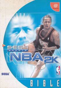 NBA 2K 解説本