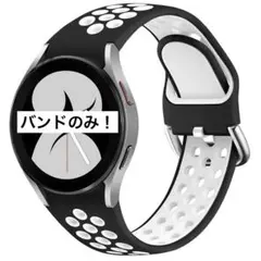 ⭐️スポーツバンド Samsung Galaxy Watch 4  専用バンド