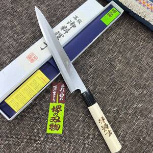 ★送料込★左用はがね鍛造刺身包丁210mm7寸堺の化粧箱入り左片刃和包丁 柳刃包丁切れ味抜群 堺打刃物