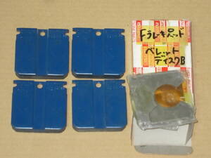 即決あり ベレット 117クーペ 純正新品 ブレーキパッド １台分 PR91W PR95 PR60 PR50S 1600GTR 1800GT PA90 ディスクブレーキ