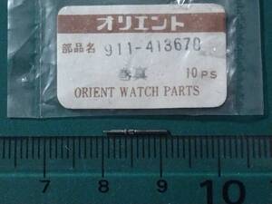 オリエント　自動巻き ハイエース　モンビシュ　cal.48320 911-413670　巻真　巻芯 防錆紙入り　管オ03-01