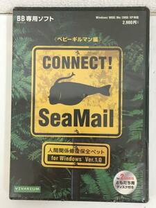 ●○F432 未開封 Windows 98/Me/2000/XP Sea Mail ベビーギルマン編○●