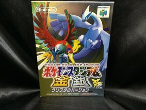 ★極美品 64ソフト ポケモンスタジアム 金銀 クリスタルバージョン対応 動作確認済み ニンテンドー64ソフト NINTENDO