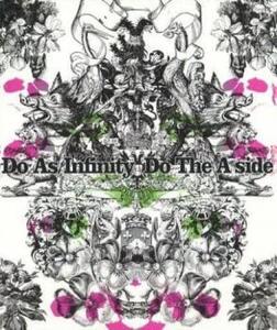 Do The A-side 2CD レンタル落ち 中古 CD