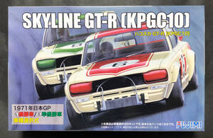 @中古絶版模型堂 フジミ 1/24 ハコスカGTR 1971年日本GP 6優勝車/8準優勝車車種選択式 日産 ニッサン スカイラインGT-R KPGC10