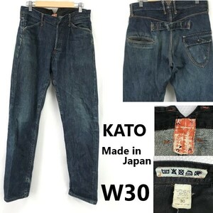 日本製★カトー/KATO★ストレートデニムパンツ/ジーンズ【メンズ30/股下81cm/インディゴ】シンチバック/ズボン/Pants/Trouser◆sBH903