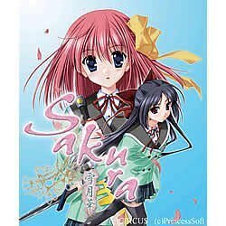 SAKURA~雪月華~花鳥風月 プレミアムエディション(中古品)