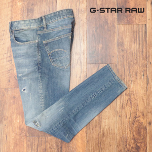 1円/G-STAR RAW/31インチ/美脚デニムパンツ 3301 ALIM C D16176-B767 ストレッチ ダメージ リペア ワイルド 新品/青/ブルー/jh170/