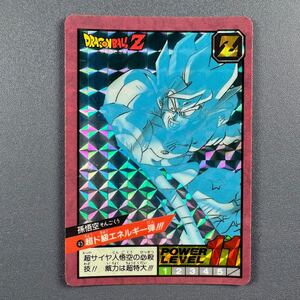 【完全未剥がし】1円〜 ドラゴンボールカードダス　スーパーバトル　No.45 孫悟空 ドラゴンボールZ