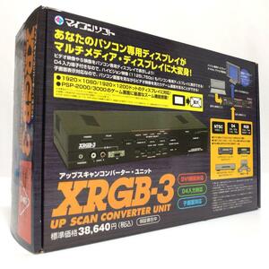 ほぼ新品　電波新聞社 XRGB-3　アップスキャンコンバーター　ユニット