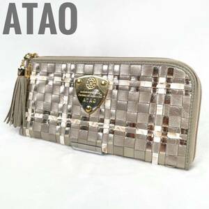 【未使用】ATAO アタオ limo(リモ)ルーク/メモリアルシャンパン 記念モデル L字ファスナー 長財布 パイソン 現行品