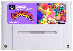 SFC パネルでポン ソフトのみ スーパーファミコンソフト 中古