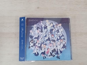 【箱・特典欠品】 Blue Journey(ホロライブ) CD 夜明けのうた