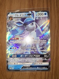 グレイシアGX ポケモンカードゲーム ポケカ　gx