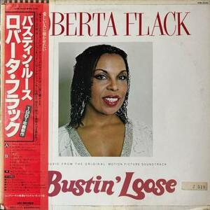 即決！ROBERTA FLACK (OST) / BUSTIN