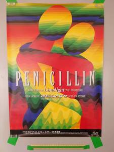 【ヴィジュアル系】【ポスター】ヴィジュアル系バンド PENICILLIN「Limelight」の ポスター 新品未使用　長期保管品 [管理番号22010] 