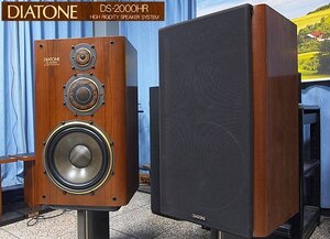 DIATONE DS-2000HR ♪ダイヤトーン黄金期のフラッグシップ 銘スピーカー♪【限定チューン・システム／美品】