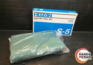 ▼【未使用品】HOZAN6　工具セット　S-5　【中古】