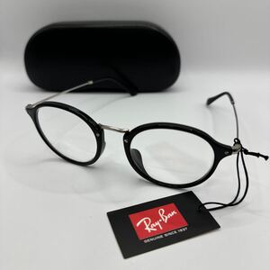 ★新品★正規品★Ray-Ban(レイバン)/ボストン型/丸眼鏡/シルバー/メガネ/メガネフレーム/眼鏡 /専用ケース付き/ブラック/2447VF