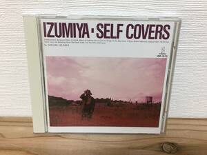 泉谷しげる SIGERU IZUMIYA - SELF COVERS 中古CD 1988 