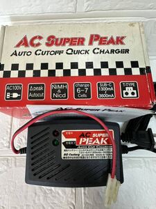 AC SUPER PEAK auto cut charger NiMH&Nicd SUB-C 出力 7.2V〜8.4V 1300mah〜3600mah バッテリー充電器