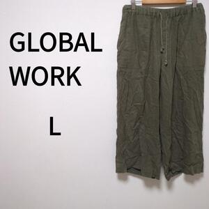 【GLOBAL WORK】リネンガウチョパンツ(L)麻混＊クロップド丈＊総ゴム