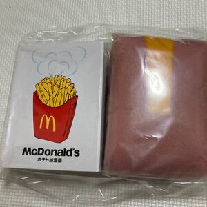 マクドナルド 福袋 2024 グッズ Bruno 未開封