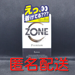 【匿名配送】【送料無料】 コンドーム ジェクス ZONE ゾーン プレミアム 5個入 スキン 避妊具 ゴム