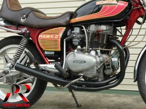 プリティー HONDA CB250T CB400T ホーク2 【忍】 サイドクロス管 マフラー 黒