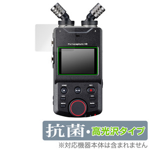 TASCAM Portacapture X6 保護 フィルム OverLay 抗菌 Brilliant forタスカム ポータキャプチャー X6 Hydro Ag+ 抗菌 抗ウイルス 高光沢