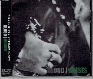 BLOOD 鈴木慎一郎/NOISES/ブラッド 帯付き美品CD/CRAZE　クレイズ　法城慎一郎 　 愁(元AION)DEAN(元AION)参加