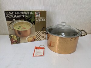 ヤ60 昭和レトロ 純銅製 鎚目入 ブイヨンポット ガラス蓋 純 #5000 COPPER 両手鍋 調理器具 鍋 キッチン用品 鍋 カクセー