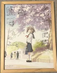 ヤマノススメ Blu-ray 全巻購入特典 スタッフ＆キャスト寄せ書きアート