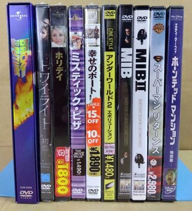 【動作未確認】DVD10作品まとめ バックトゥザフューチャー ホリデイ MIB トワイライトなど　八王子引き取りOK24422