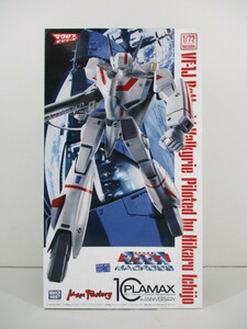 O7029 送料無料！ 未組立 1/72 PLAMAX VF-1J バトロイドバルキリー(一条輝機) 「超時空要塞マクロス」 商品説明欄必読