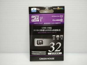 未開封品・未使用品　microSDHCカード　32GB　GREEN HOUSE　変換アダプター付き　メモリーカード　microSDカード