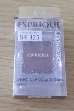 新品！　ESPRIQUE N グロウ ブラウンカラー325