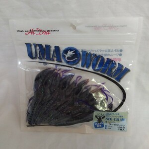 【未使用】 【未開封】 マルシン漁具 ハイドラ UMA-worm SIE CRAW 100mm ダークグリーン ドラゴン DRAGON ユーマワーム