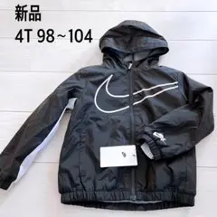 Nike 新品 ジャケット 4T 98〜104 ブラック　アウター　ナイキ