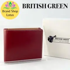 【未使用】BRITISH GREEN 二つ折り財布 本革 赤