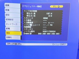 エプソン 2021年製 EB-1780W EPSON ビジネスプロジェクター WXGA モバイルモデル 3000lm WXGA