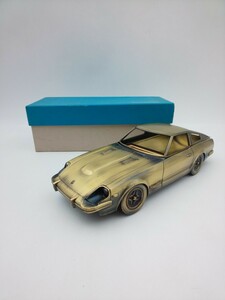 さ-3☆保管品 当時もの フェアレディ2800Z 金属製 シガレットケース 置物☆FairladyZ ミニカー 灰皿