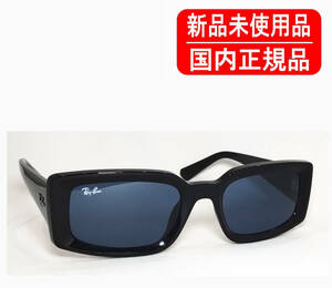 RB4395F 667780 54-21 KILIANE BIO-BASED 国内正規品 新品未使用 Ray-Ban レイバン 正規保証書付き