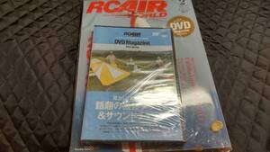 RC　AIR　ワールド　DVD付き　この人に聞く　エンスーたちの2012