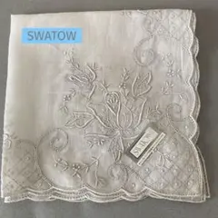 【未使用】SWATOW スワトウ　刺繍入りハンカチ 約29cm x 29cm