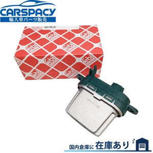 新品即納FEBI製 95557234102 7L0907521B VW トゥアレグ 7L ブロアモーター レジスター ブロアレジスター レギュレーター AZZ BMV BMV BHK