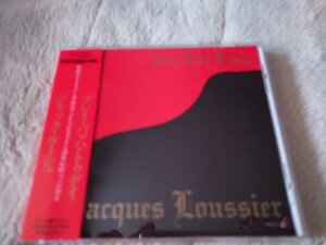 中古CD)ジャック・ルーシェ　プレイ・バッハ・トゥデイ