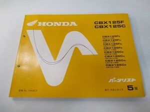 CBX125F CBX125C パーツリスト 5版 ホンダ 正規 中古 バイク 整備書 JC11-100～130 JC12-100～130 hu 車検 パーツカタログ 整備書